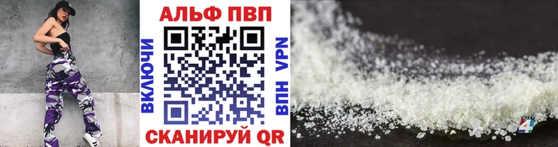 Купить где  Долгопрудный  А ПВП Соль 