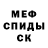 Героин белый X5 MDM