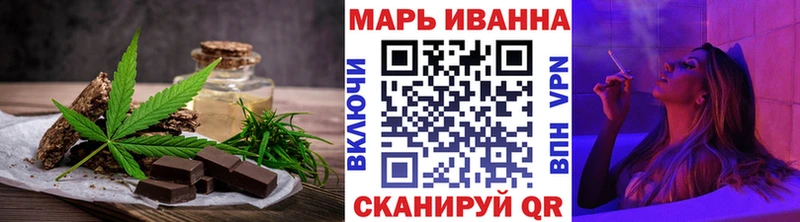 Купить  Долгопрудный  Canna-Cookies конопля 