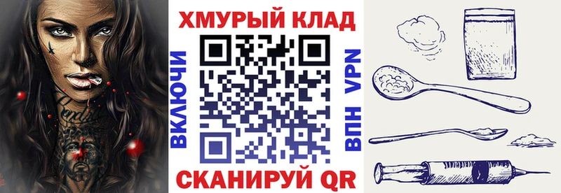Купить  Долгопрудный  ГЕРОИН Heroin 