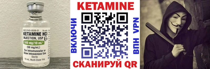 Купить закладки  Долгопрудный  КЕТАМИН ketamine 