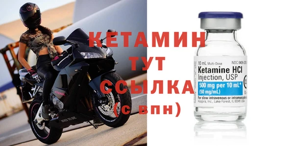бошки Навашино