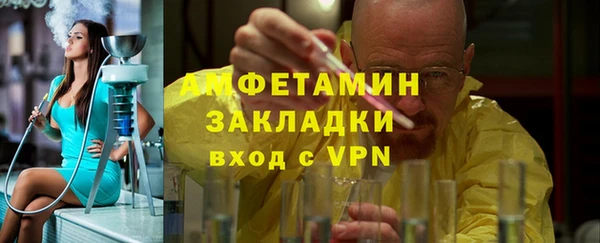 2c-b Нефтекумск