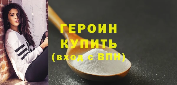 марки nbome Надым