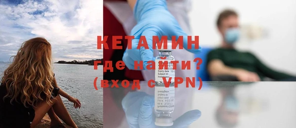 мескалин Нефтегорск