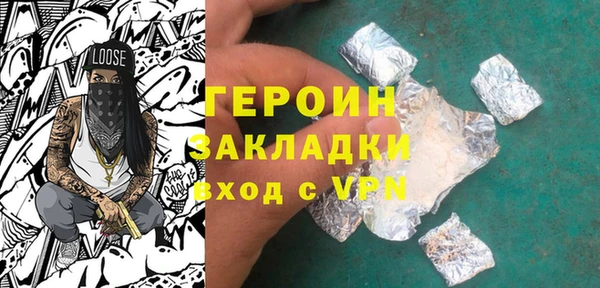 бошки Навашино