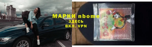 марки nbome Надым