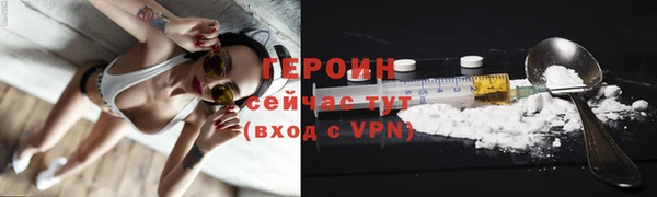 марки nbome Надым