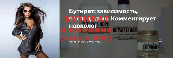 марки nbome Надым
