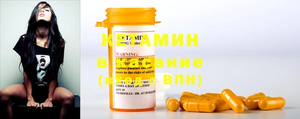 марки nbome Надым