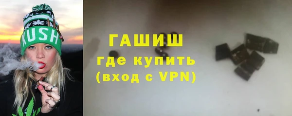 мескалин Нефтегорск
