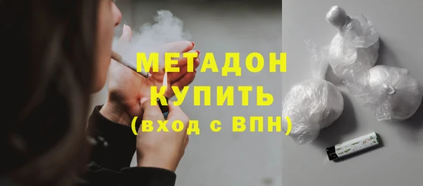 молекула духа Нея