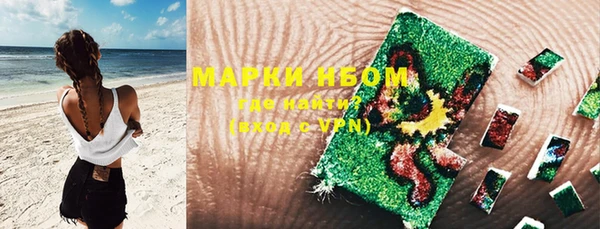марки nbome Надым