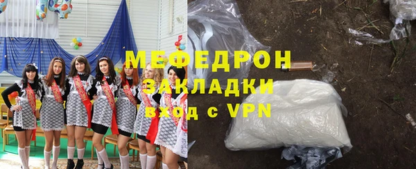 марки nbome Надым