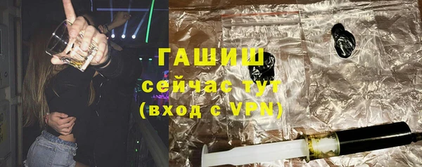 марки nbome Надым