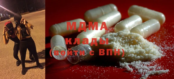 молекула духа Нея