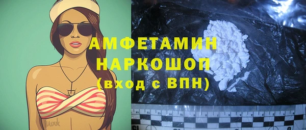марки nbome Надым