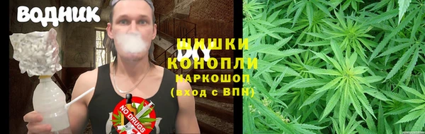 бошки Навашино