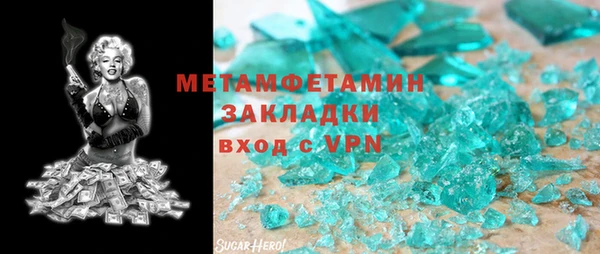 молекула духа Нея
