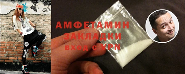 мескалин Нефтегорск