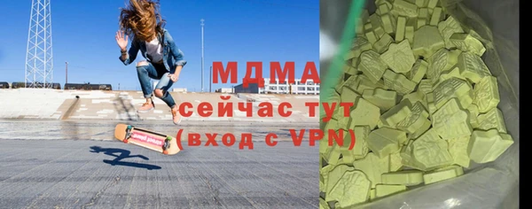бошки Навашино