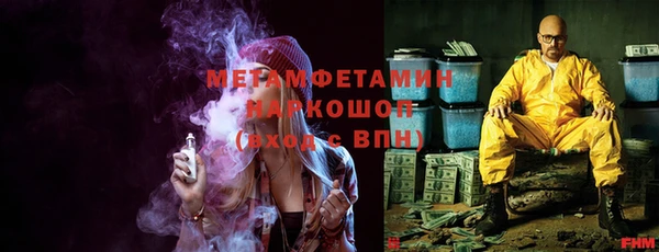 марки nbome Надым