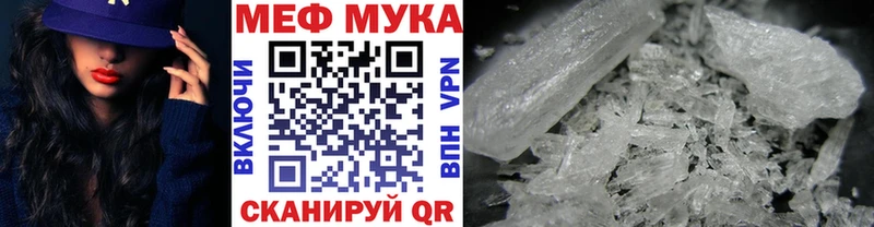 Купить  Долгопрудный  Меф mephedrone 