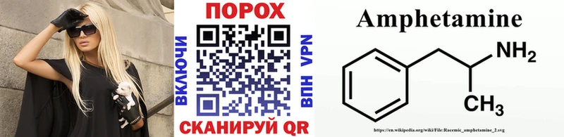 Первитин витя  Купить закладки  Долгопрудный 