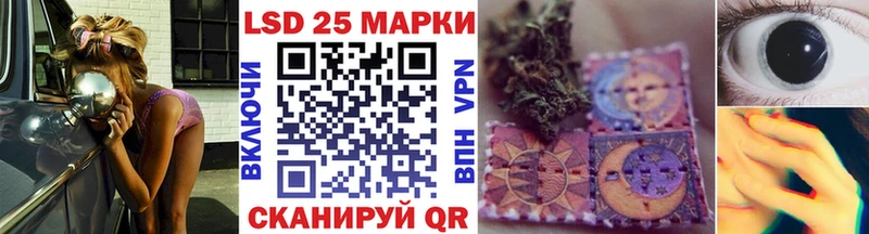 Марки NBOMe 1500мкг  Купить  Долгопрудный 