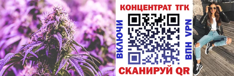 Дистиллят ТГК вейп с тгк  Купить закладки  Долгопрудный