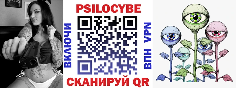 Галлюциногенные грибы мухоморы  Купить где  Долгопрудный 